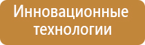 Шлифы с колпаком 18,8